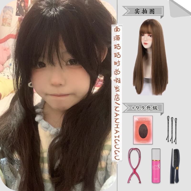 [다용도 핫스타일] 내추럴 블랙-[이너버클] 가발 60cm + 스몰케어 5종세트