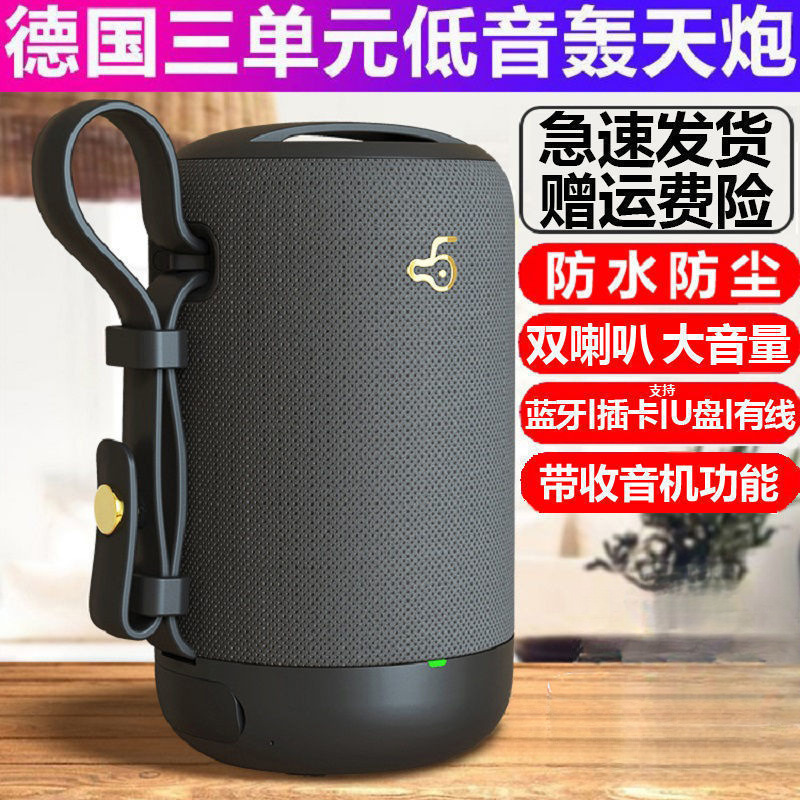 Wireless Bluetooth Speaker High Volume Dual Speaker Car Subwoofer Outdoor Home Waterproof Mini Card Plug-In Small Speaker