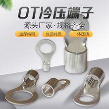 OT�䉺�Ӿ����� �S�~�h�͈A������^���a�~��������y�Ӿ���OT4-6