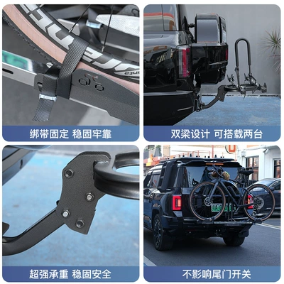 Fengchao 8 Denza B8: Car bike rack
