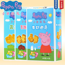 С�i����PeppaPigţ�����������Y�Ѓ�ͯ��߹�������ʳƷ120g
