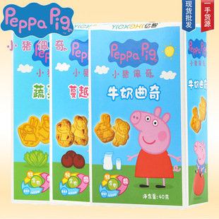 С�i����PeppaPigţ�����������Y�Ѓ�ͯ��߹�������ʳƷ120g