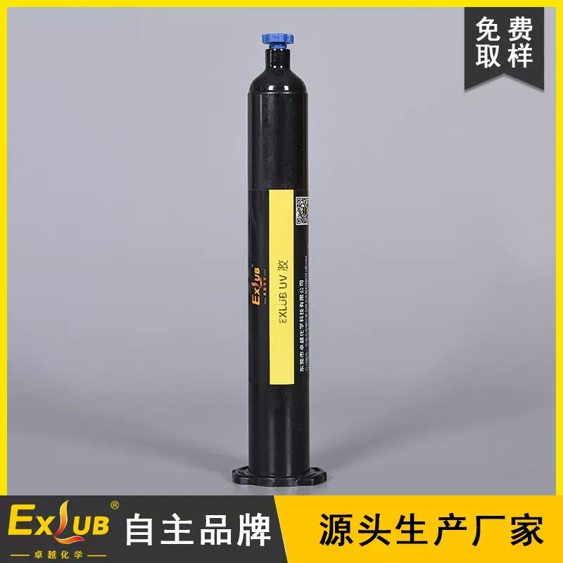906高透光耐黄变UV胶玻璃陶瓷摄像头模组BGA邦定喇叭中心UV粘接胶