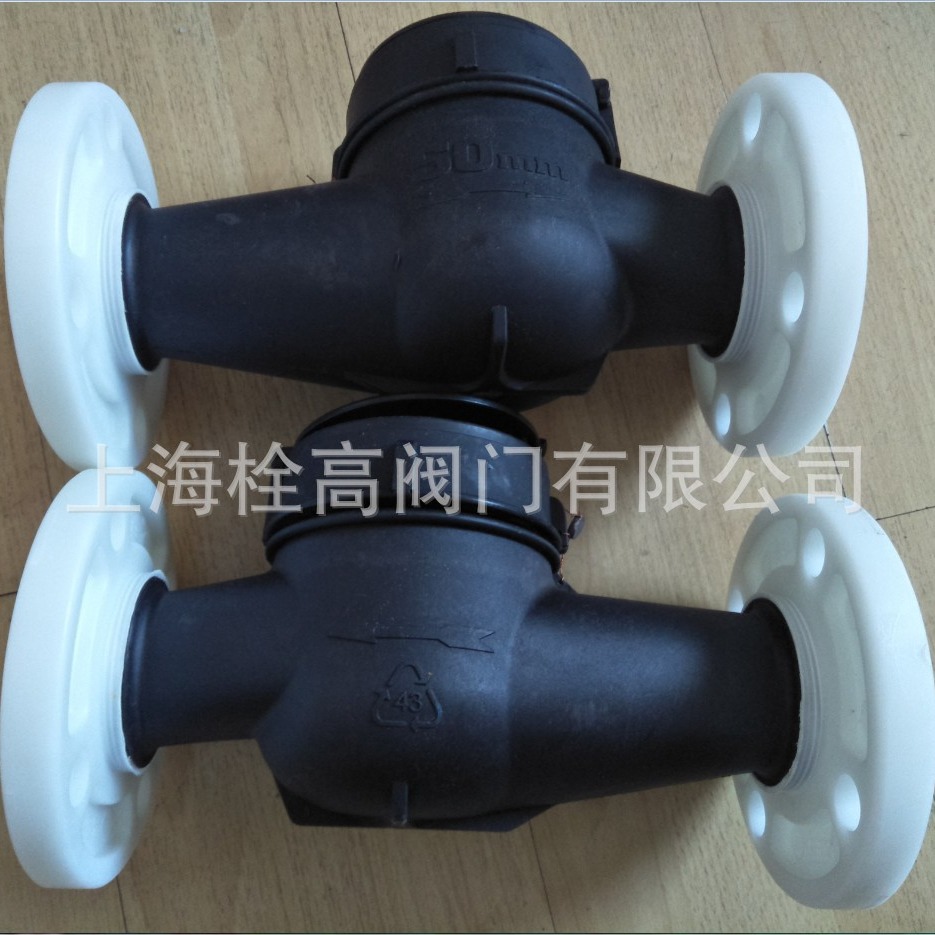 法兰塑料水表 DN15-DN65法兰弱碱耐腐蚀水表 材质PE PVC水表