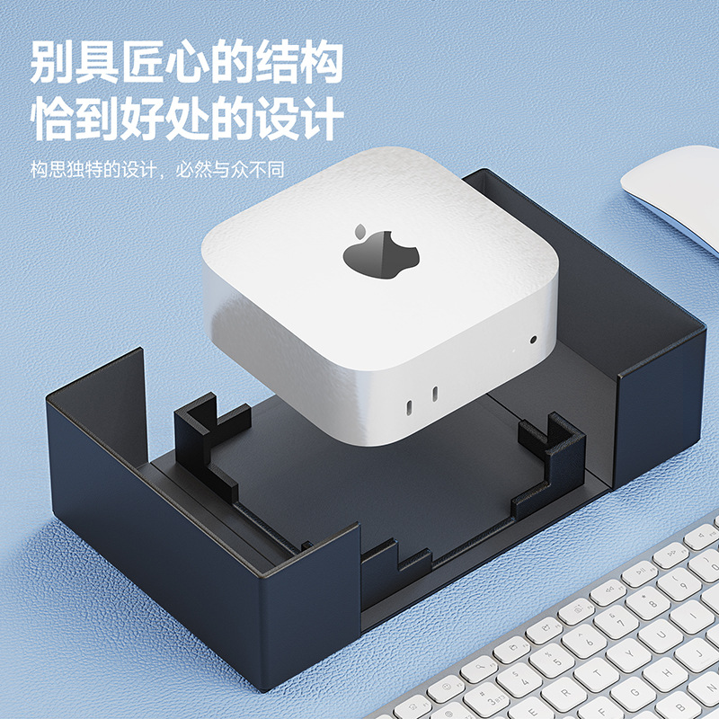 Aplicable a la cubierta protectora del host MacMini4Pro fábrica al por mayor caja de almacenamiento del host de la mini computadora cuero PU magnético