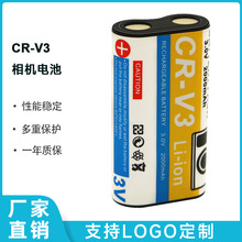 ���ְ�˹����CR-V3���������ؿ´�V663 Z712IS Z74﮵��CRV3