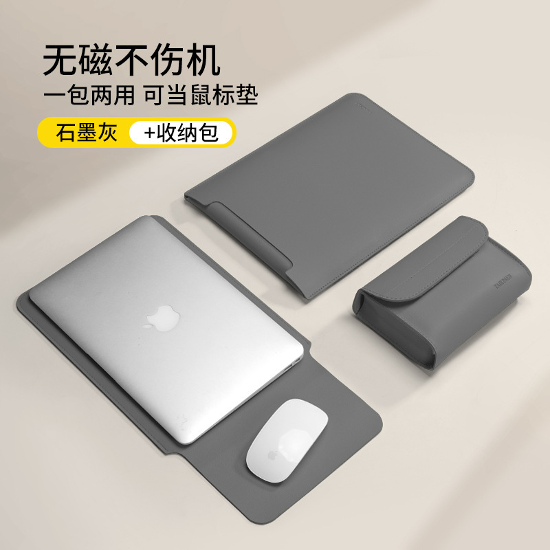 ノートブックライナーバッグ Apple MacBook3 保護カバー Huawei 14 コンピュータバッグ Lenovo 16inch スタンドに適しています|undefined