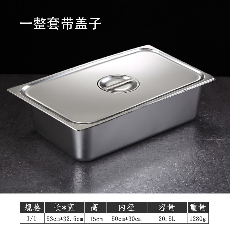 Recipiente Rectangular de Acero Inoxidable con Tapa para Camión de Comida y Mermelada
