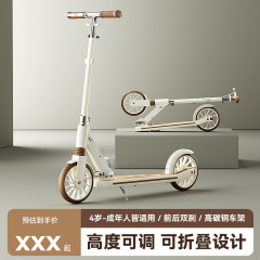 便携可折叠双刹上班成人滑板车 外贸跨境儿童青少年两轮代步车