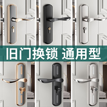 卧室门锁家用通用型门把手室内房门木门锁具免改孔可调房门锁加厚