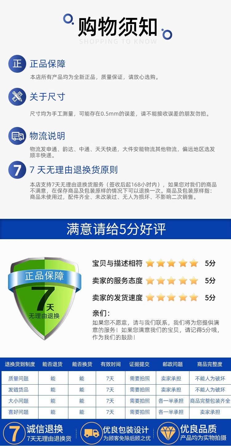 堵头无水印
