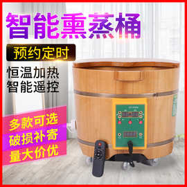 泡脚木桶家用加热恒温调节自动洗脚足浴盆橡木高深实木多用熏蒸桶