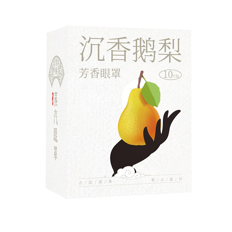蒸汽眼罩遮光不压眼芳香蒸汽热敷眼罩一次性发热眼罩艾草护眼贴|undefined