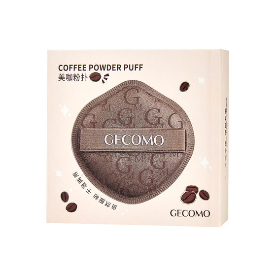 GECOMO Gemeng Meika Powder Puff Dry and Wet Dual Use No Powder Skin-friendly Q Elastic Air Cushion Beauty Egg Set Box