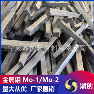 �߼������f Mo-1 Mo-2 �͸ߜ��f���f���fƬ ���� GB/T3462-2017