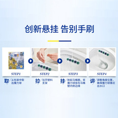 Air OMA新款潔廁香氛 懸掛式馬桶壁掛潔廁球藍泡泡除臭去味批發