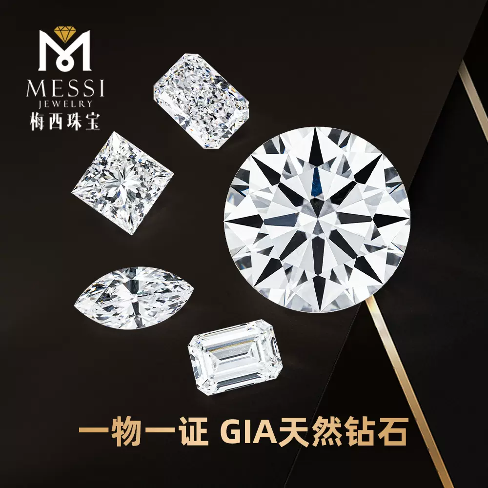 天然钻南非真钻源头工厂GIA圆形克拉裸钻批发18K白金求婚钻石戒指
