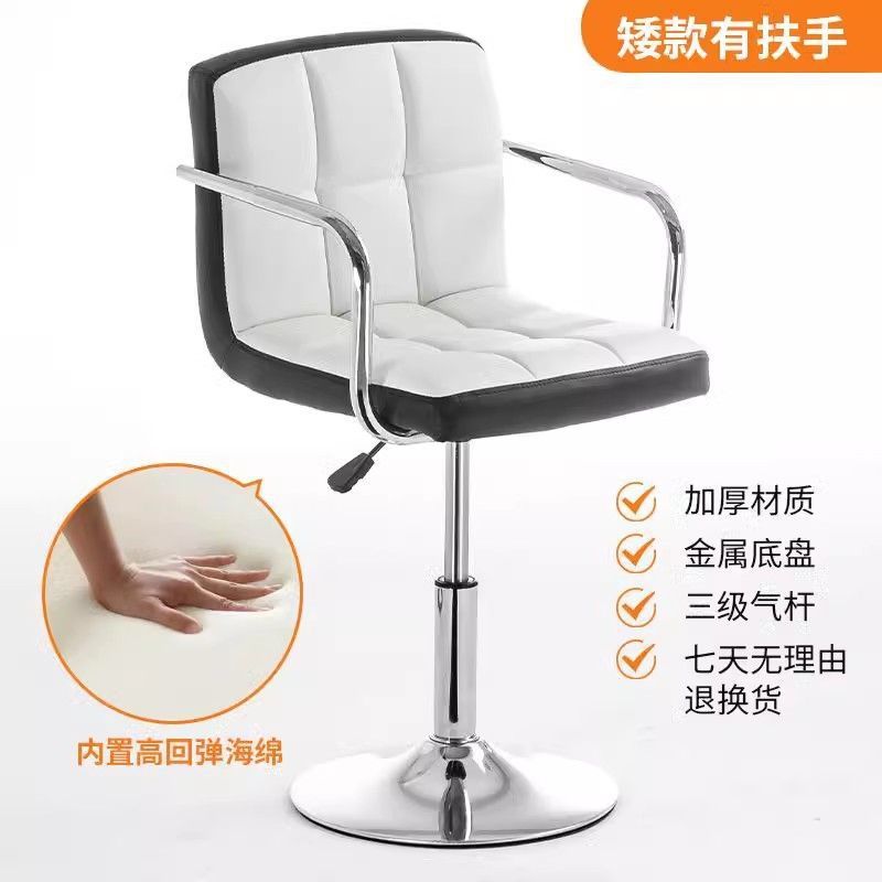 Silla de elevación de bar de paquete flexible, silla de elevación, silla alta giratoria ajustable, silla de cajero, silla de recepción