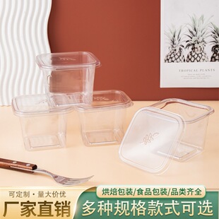 Square Tiramisu Box Mu Si Milk Cake Packaging Box Fruit Fishing Wood Bran Cup Dessert Dessert Packaging Box