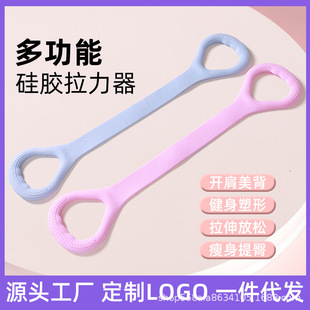 Figure-Eight Resistance Band, Back Stretching Band, Elastic Band, Figure-Eight Resistance Band, Resistance Rope, Yoga Training