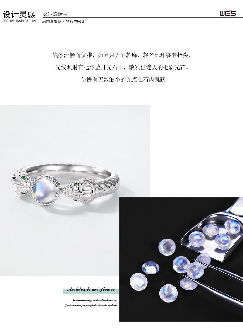 七彩月光石详情-WES_02.jpg