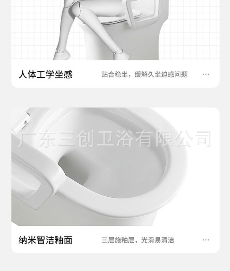 带扶手的连体马桶-详情页 (16).jpg