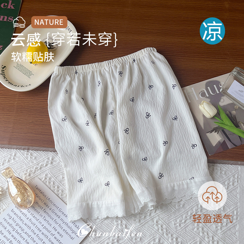 淳佰芬夏季新款云朵棉单条短裤可爱百搭小香风清凉少女居家外穿裤