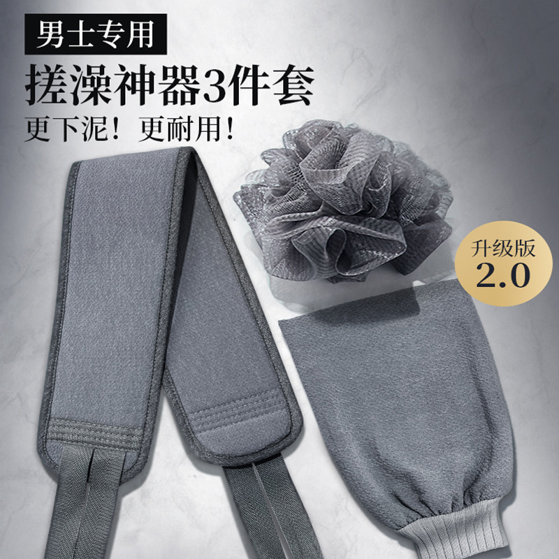 古势搓澡巾搓澡洗澡刷后背手套搓泥家用男女通用不伤皮肤毛巾
