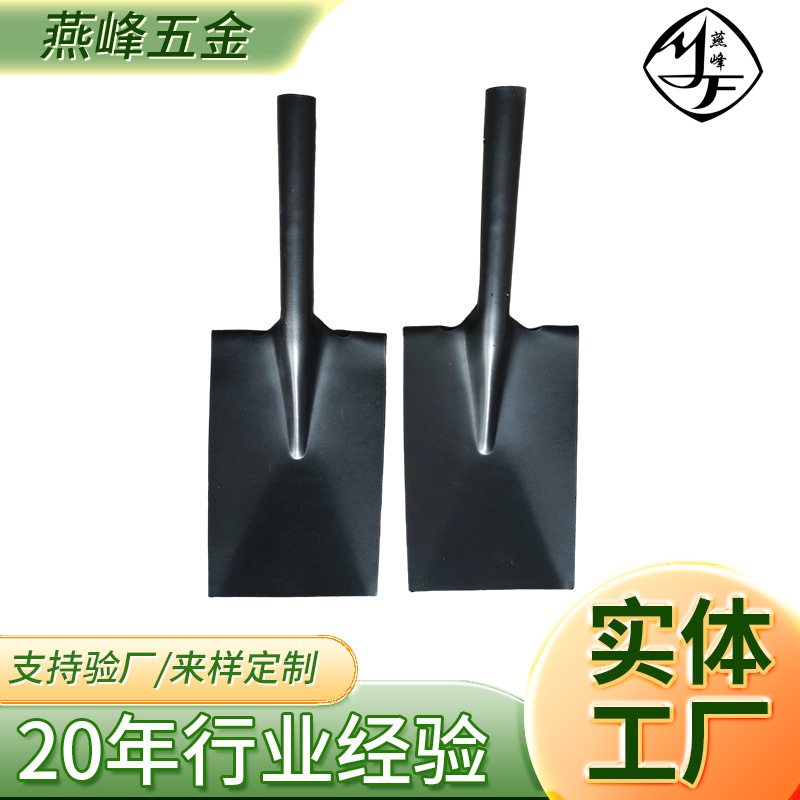 出口南美 墨西哥等市场型号525 碳钢方铲 铲头   铁铲  出口锹头