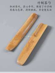 A5L Tea Scoop Large Tea Spoon Bamboo Products Handmade Tea Spoon Tea Scoop Tea Accessories Tea Appreciation 