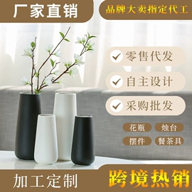 装饰花瓶;陶瓷工艺品;咖啡杯