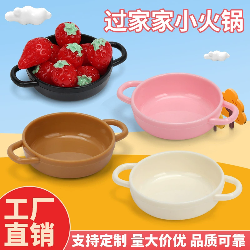 Miniature Hot Pot Toy — Realistic Family Kitchen Accessory, Plastic DIY Play Pot, 5.3×4×1 cm, 4 colors