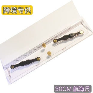 ��Ʒ�羳������30CM������͸�������L�D�ߺ���ƽ�гߌ���ƽ��Ҏ��