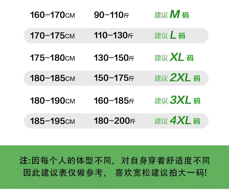 男士短裤夏季薄款宽松直筒五分裤抽绳松紧腰外穿运动休闲裤子男款详情10