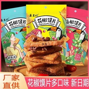 �����������xƬ168g/���b����ζ���xƬ�����x��偰;W�t�������l