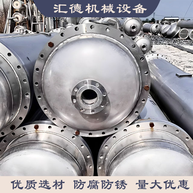 10平方列管不锈钢冷凝器 化工食品钛材换热器 强制循环挥发冷凝器