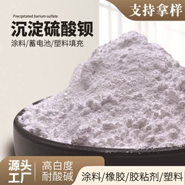 其他非金属;非金属粉末;沙石砾石