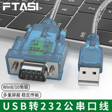 USB�D���ھ�USB�DDB9ᘴ���USB�DRS232�D�Q��COM��340��ĸ�^