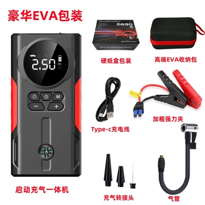 Cross-Border Hot-Selling New Product: Car Hava nasosu - 39800j23-luxury-with-eva-bag