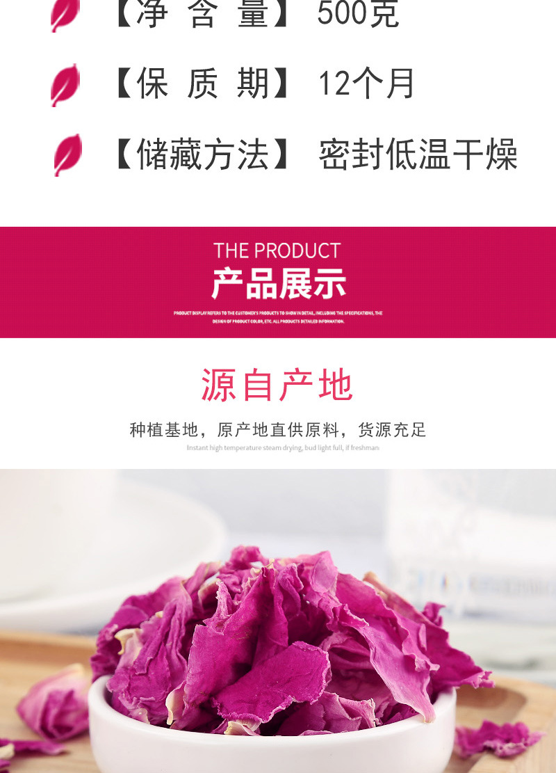 Peony Petals (Paeonia suffruticosa) — Dried Flower Tea, 500g Bulk Loose Petals specifications