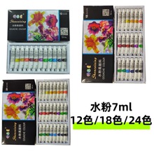 7ml�����Ї���ˮ��ˮ����϶�ɫ���b���g���W����Ʒ�������L�h��