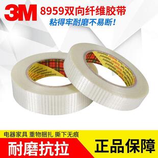 3M 8959�w�S�z������������ӡ�C����̶�늚��p��W�������w�z