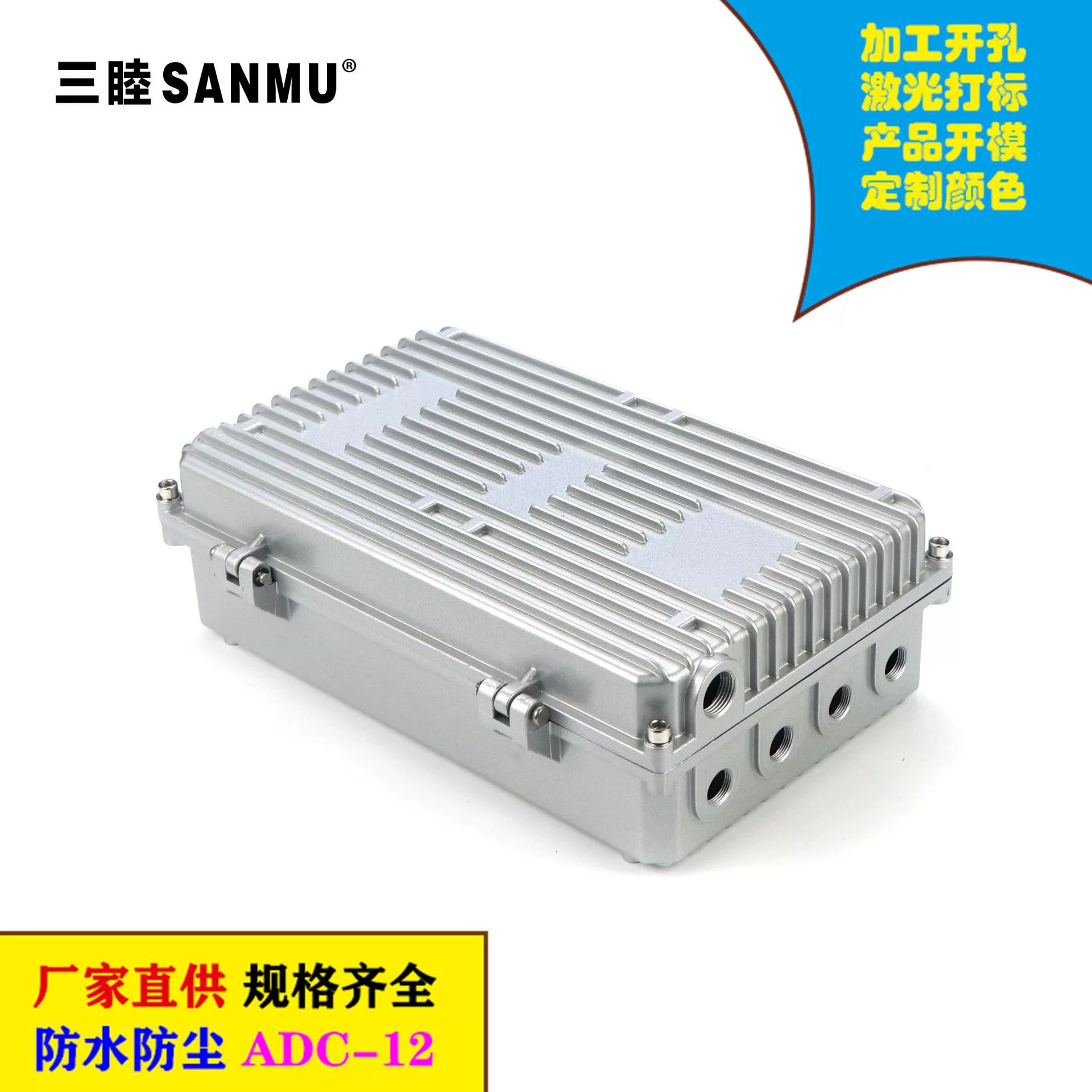 021D 304*184*88 мм AP мост литой под давлением алюминиевый водонепроницаемый корпус уличного беспроводного усилителя ap