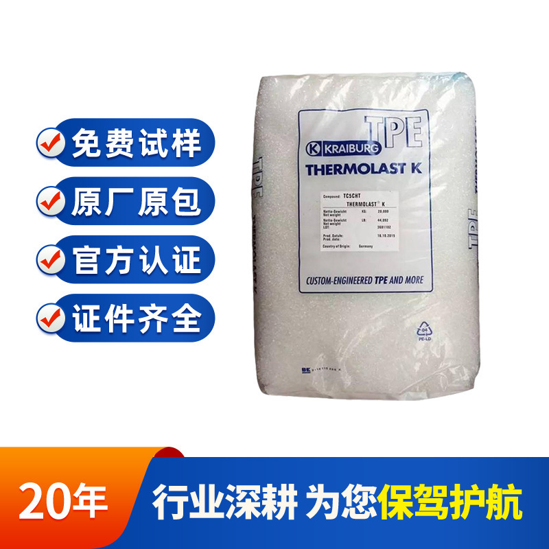 German Rubber Treasure Tpe K Tc8Haa Anti-Uv Performance Good Car Interior Parts Gasket Seal