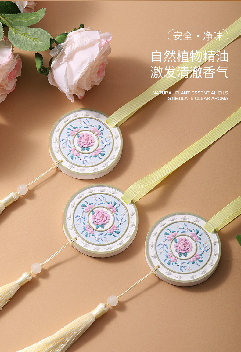 Chinese-Style Floral Aromatherapy Plaster Piece, Ancient-Style Car Hanging Ornament, Wardrobe Deodorizer, Holiday Wedding Gift Fragrance