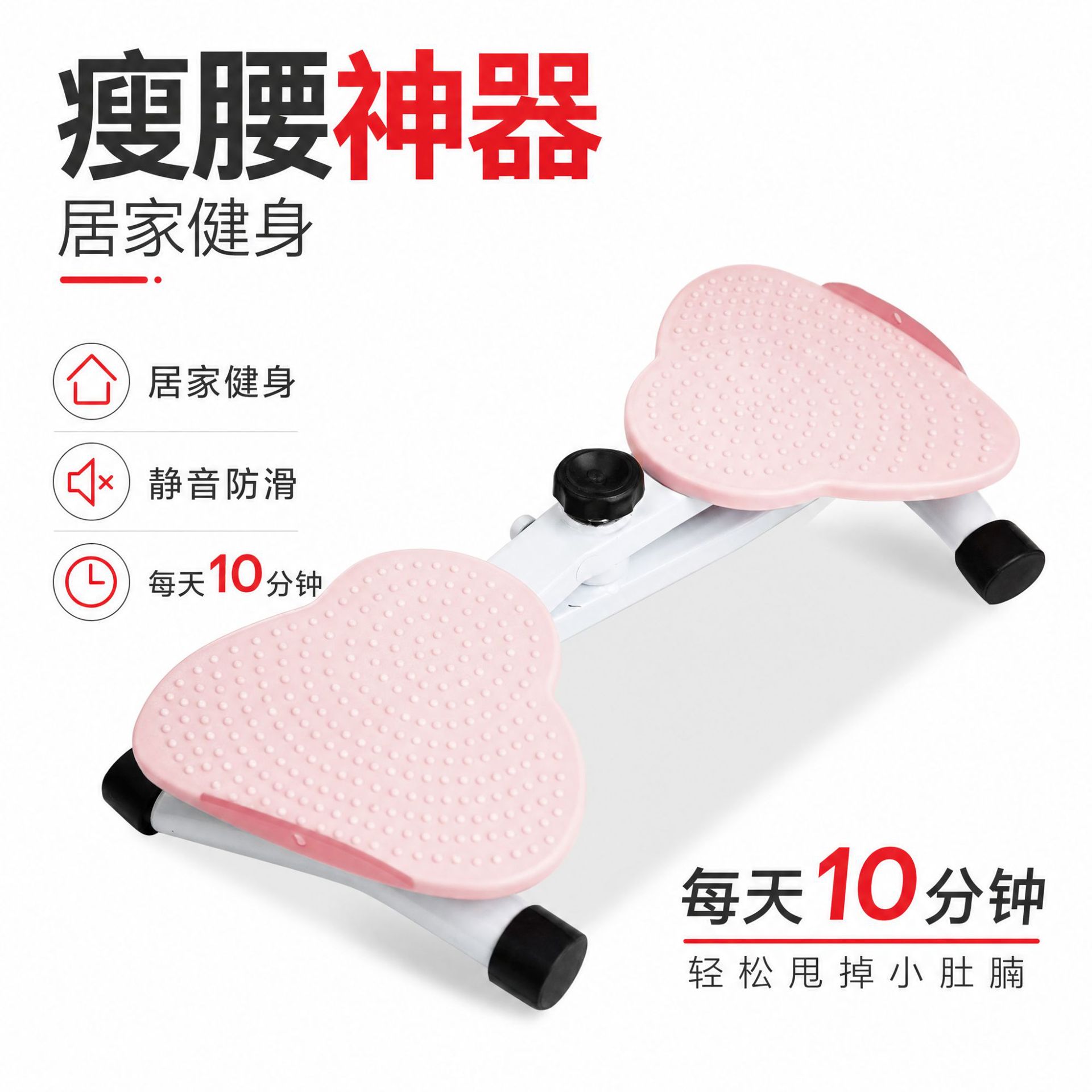 Source Factory Double Pedal Waist Twisting Machine, Home-Use Stepper, Waist Twisting Machine with Resistance Rope, Slimming Waist and Fat-Burning Fitness Equipment