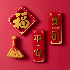 Safe and festive Chinese-style refrigerator magnets, cultural and creative decorative magnets, personalized creative magnets, 3D three-dimensional cute music