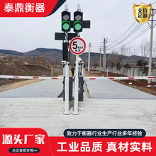 物流智能无人值守地磅数字电子汽车衡智能称重无人值守称重系统