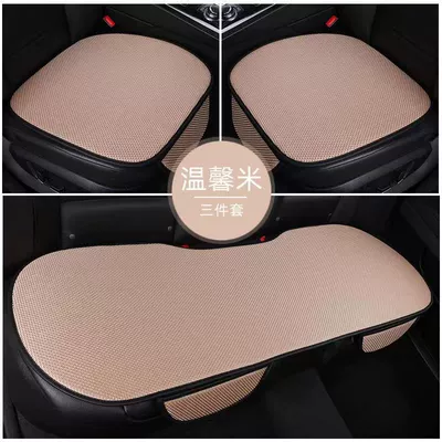 Car seat cushion summer car ice silk seat cushion three-piece car cool cushion ventilated and breathable car ice cushion universal (Cool pad) - warm-rice-ice-silk-mat-five-seater-three-piece-set-for-the-whole-car