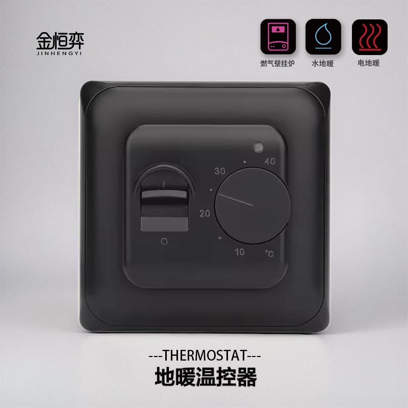 Mechanical Thermostat Rtc70.26 Electronic Heating Water Heating Thermostat Floor Heating Thermostat Waterproof Mechanical Thermostat Rtc70.26 Electronic Heating Water Heating Thermostat Floor Heating Thermostat Waterproof